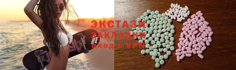 Ecstasy louis Vuitton  mega рабочий сайт  Кущёвская 