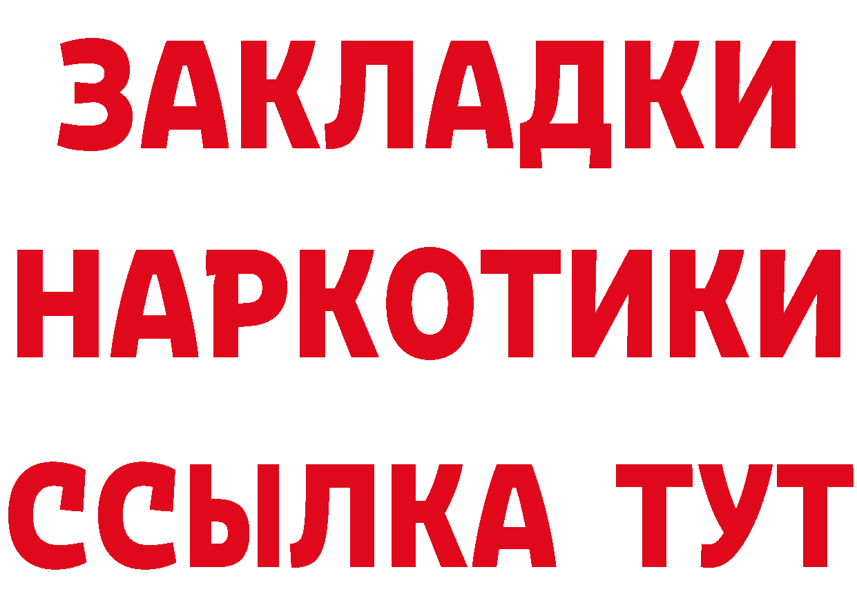 Магазины продажи наркотиков  состав Кущёвская